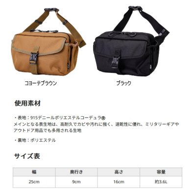 画像2: （26年3月新商品） アブガルシア クラシックヒップバッグ コヨーテブラウン 3.6L （返品不可）