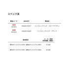 他の写真1: （26年3月新商品） アブガルシア クラシックヒップバッグ コヨーテブラウン 3.6L （返品不可）