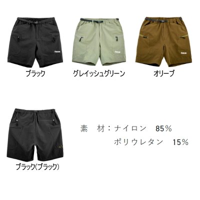 画像2: （26年4月新商品） サンライン フィッシングハーフパンツ SUW-05305 グレイッシュグリーン Mサイズ （4月発売予定／ご予約受付中）