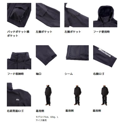 画像4: （26年2月新商品） アブガルシア 3レイヤー フィッシングシェルパーカー ブラック Mサイズ （返品不可）