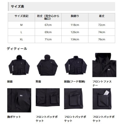 画像3: （26年2月新商品） アブガルシア 3レイヤー フィッシングシェルパーカー ブラック Mサイズ （返品不可）