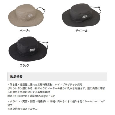 画像2: （26年4月新商品） アブガルシア 3レイヤー ナイロンレインハット ブラック フリーサイズ （返品不可）