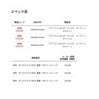 他の写真1: （26年3月新商品） アブガルシア ワンショルダーバッグ3 コーティングホワイト 6.5L （返品不可）