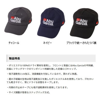 画像2: （26年2月新商品） アブガルシア クイックドライスタンダードロゴキャップ チャコール フリーサイズ （返品不可）