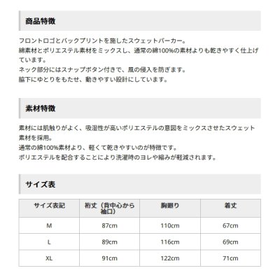 画像3: （26年2月新商品） アブガルシア スタンダード ST ロゴフーディー ブラック Mサイズ （返品不可）