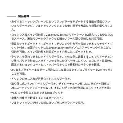 画像3: （26年3月新商品） アブガルシア ワンショルダーバッグ3 コーティングホワイト 6.5L （返品不可）