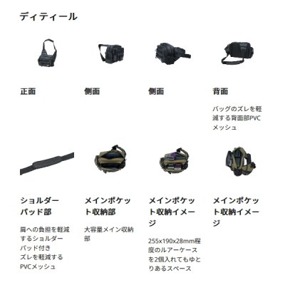 画像4: （26年3月新商品） アブガルシア ワンショルダーバッグ3 コーティングホワイト 6.5L （返品不可）