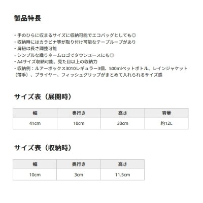 画像3: （26年5月新商品） アブガルシア UL ポケッタブルサコッシュ オリーブ 12L （返品不可）