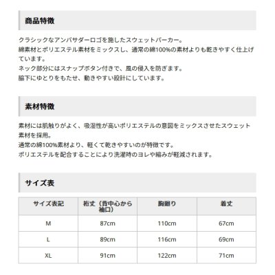 画像3: （26年2月新商品） アブガルシア AMB クラシックロゴフーディー ブラック XLサイズ （返品不可）