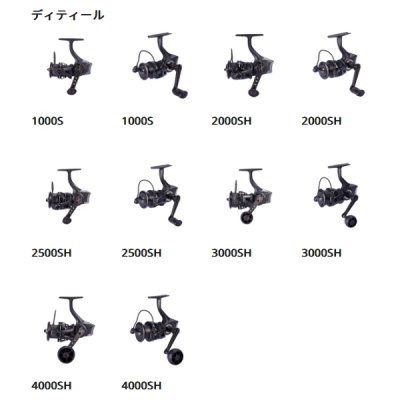 画像4: （26年4月新商品） アブガルシア レイレックス スピニング 1000S （返品不可） （小型商品）