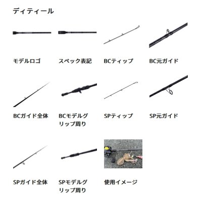 画像3: （26年4月新商品） アブガルシア タコスフィールド2 TAKS-732H （仕舞寸法 114.3cm） （保証書付き） （返品不可）