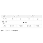 他の写真1: （26年4月新商品） サンライン ウォータープルーフソックス SUW-1109 ブルー Lサイズ （4月発売予定／ご予約受付中）