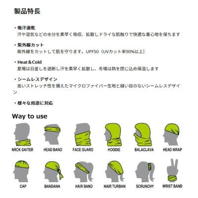 画像3: （26年3月新商品） アブガルシア タイダイPTネックサンガード イエロー フリーサイズ （返品不可）