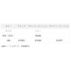 他の写真1: （26年4月新商品） サンライン クラシカルキャップ CP-2511 ブラック フリーサイズ （4月発売予定／ご予約受付中）