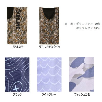 画像2: （26年4月新商品） サンライン BUG OFFクイックドライネックゲーター SUW-0903 ブラック フリーサイズ （4月発売予定／ご予約受付中）