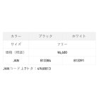 他の写真1: （26年4月新商品） サンライン ツアーキャップ CP-3407 ホワイト フリーサイズ （4月発売予定／ご予約受付中）