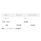 他の写真1: （26年4月新商品） サンライン クイックドライキャップ CP-3834 ライトグレー フリーサイズ （4月発売予定／ご予約受付中）