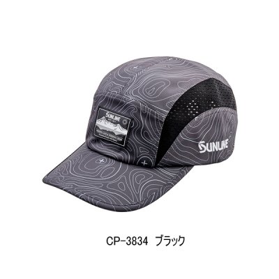 画像1: （26年4月新商品） サンライン クイックドライキャップ CP-3834 ブラック フリーサイズ （4月発売予定／ご予約受付中）