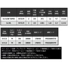 他の写真1: （26年8月新商品） 宇崎日新 レスター 夢墨 プライムエッジ 8.6 スローテーパー （仕舞寸法 133cm） （保証書付き） （8月発売予定／ご予約受付中）