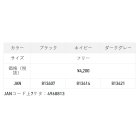 他の写真1: （26年4月新商品） サンライン フラットキャップ CP-3833 ダークグレー フリーサイズ （4月発売予定／ご予約受付中）