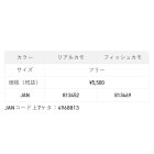 他の写真1: （26年4月新商品） サンライン クイックドライハット CP-3835 リアルカモ フリーサイズ （4月発売予定／ご予約受付中）