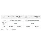 他の写真1: （26年4月新商品） サンライン ウォータープルーフトートバッグ SFB-0724 サンラインシルバー Lサイズ （4月発売予定／ご予約受付中）