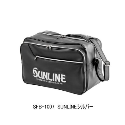 画像1: （26年4月新商品） サンライン トラベルショルダーバッグ SFB-1007 サンラインシルバー （4月発売予定／ご予約受付中）