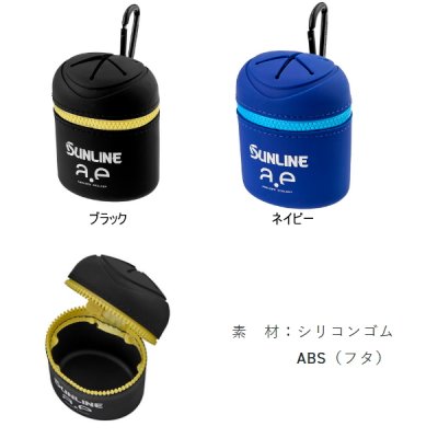 画像2: （26年3月新商品） サンライン ポッシュ SJ-01 ブラック