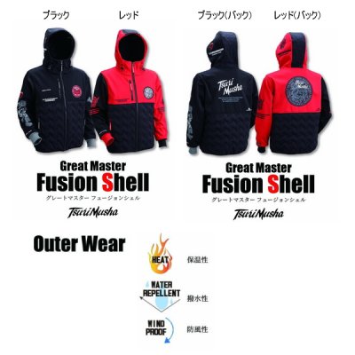 画像2: 釣武者 グレートマスター フュージョンシェル レッド LLサイズ