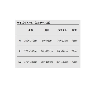 画像4: 釣武者 グレートマスター フュージョンシェル レッド LLサイズ