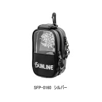 （26年4月新商品） サンライン プラスワンポーチ SFP-0160 シルバー （4月発売予定／ご予約受付中）