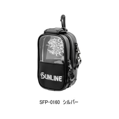 画像1: （26年4月新商品） サンライン プラスワンポーチ SFP-0160 シルバー （4月発売予定／ご予約受付中）