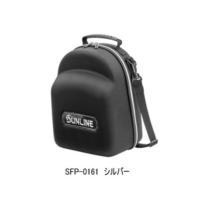 画像1: （26年4月新商品） サンライン ハードキャップケース SFP-0161 シルバー （4月発売予定／ご予約受付中）