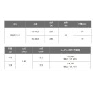 他の写真1: （26年6月新商品） 黒鯛工房 ベイズ ヘチ 225 レッド （仕舞寸法 61cm） （保証書付き） （6月発売予定／ご予約受付中）