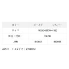 他の写真1: （26年4月新商品） サンライン ハードキャップケース SFP-0161 シルバー （4月発売予定／ご予約受付中）