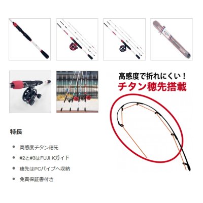 画像2: （26年6月新商品） 黒鯛工房 ベイズ ヘチ 225 レッド （仕舞寸法 61cm） （保証書付き） （6月発売予定／ご予約受付中）
