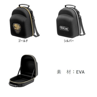 画像2: （26年4月新商品） サンライン ハードキャップケース SFP-0161 シルバー （4月発売予定／ご予約受付中）