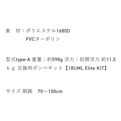 画像2: （26年4月新商品） サンライン オートインフレータブルベスト SUL-2521 ブラック×ゴールド