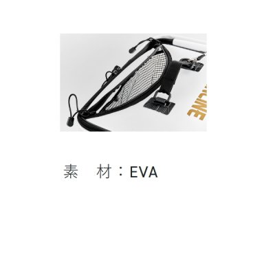 画像2: （26年5月新商品） サンライン フロートスカリ SFB-0901 ホワイト （5月発売予定／ご予約受付中）