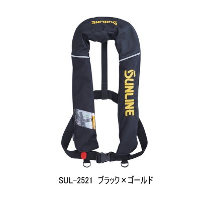 画像1: （26年4月新商品） サンライン オートインフレータブルベスト SUL-2521 ブラック×ゴールド