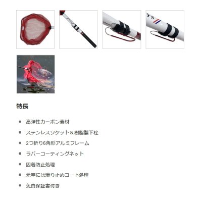 画像2: （26年6月新商品） 黒鯛工房 ベイズ 玉網セット 40-450 （仕舞寸法 55cm） （6月発売予定／ご予約受付中）