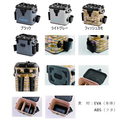 画像2: （26年5月新商品） サンライン ボートタックルバッグ SFB-0647 ライトグレー （5月発売予定／ご予約受付中）