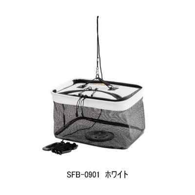 画像1: （26年5月新商品） サンライン フロートスカリ SFB-0901 ホワイト （5月発売予定／ご予約受付中）