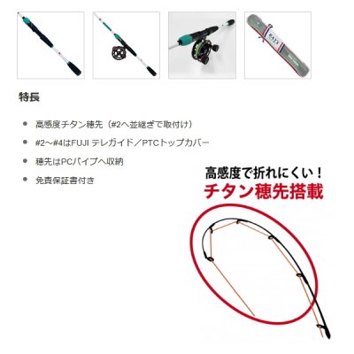 画像2: （26年6月新商品） 黒鯛工房 ベイズ ヘチ 並振 275 グリーン （仕舞寸法 62cm） （保証書付き） （6月発売予定／ご予約受付中）