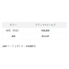 他の写真1: （26年5月新商品） サンライン オートインフレータブルウエストベルト SUL-5521 ブラック×ゴールド（5月発売予定／ご予約受付中）