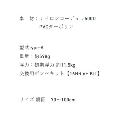 画像2: （26年5月新商品） サンライン オートインフレータブルウエストベルト SUL-5521 ブラック×ゴールド（5月発売予定／ご予約受付中）