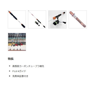画像2: （26年6月新商品） 黒鯛工房 ベイズ チニング 74 オレンジ （仕舞寸法 78cm） （保証書付き） （6月発売予定／ご予約受付中）
