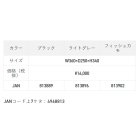 他の写真1: （26年5月新商品） サンライン ボートタックルバッグ SFB-0647 ライトグレー （5月発売予定／ご予約受付中）