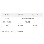 他の写真1: （26年5月新商品） サンライン 巾着水汲みバケツ SB-519 ホワイト （5月発売予定／ご予約受付中）