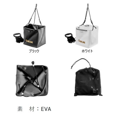 画像2: （26年5月新商品） サンライン 巾着水汲みバケツ SB-519 ホワイト （5月発売予定／ご予約受付中）